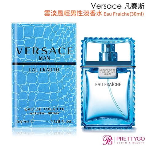 Versace Eau Fraiche 凡賽斯雲淡風輕男性淡香水 